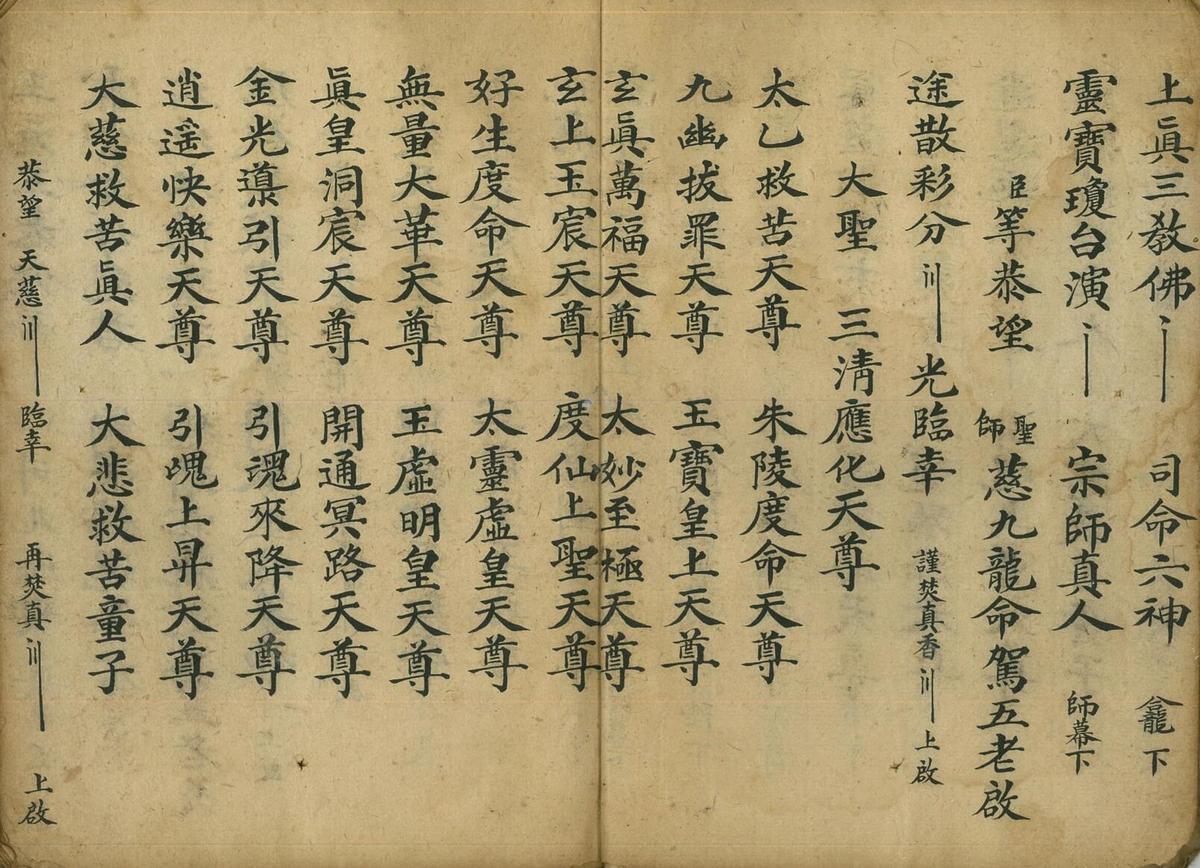 灵宝开通冥路科(图4)
