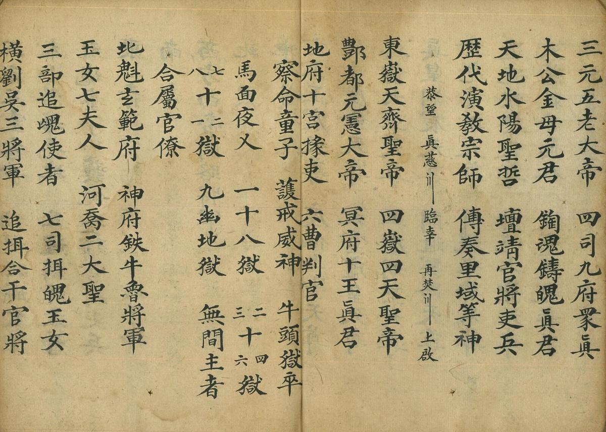 灵宝开通冥路科(图5)