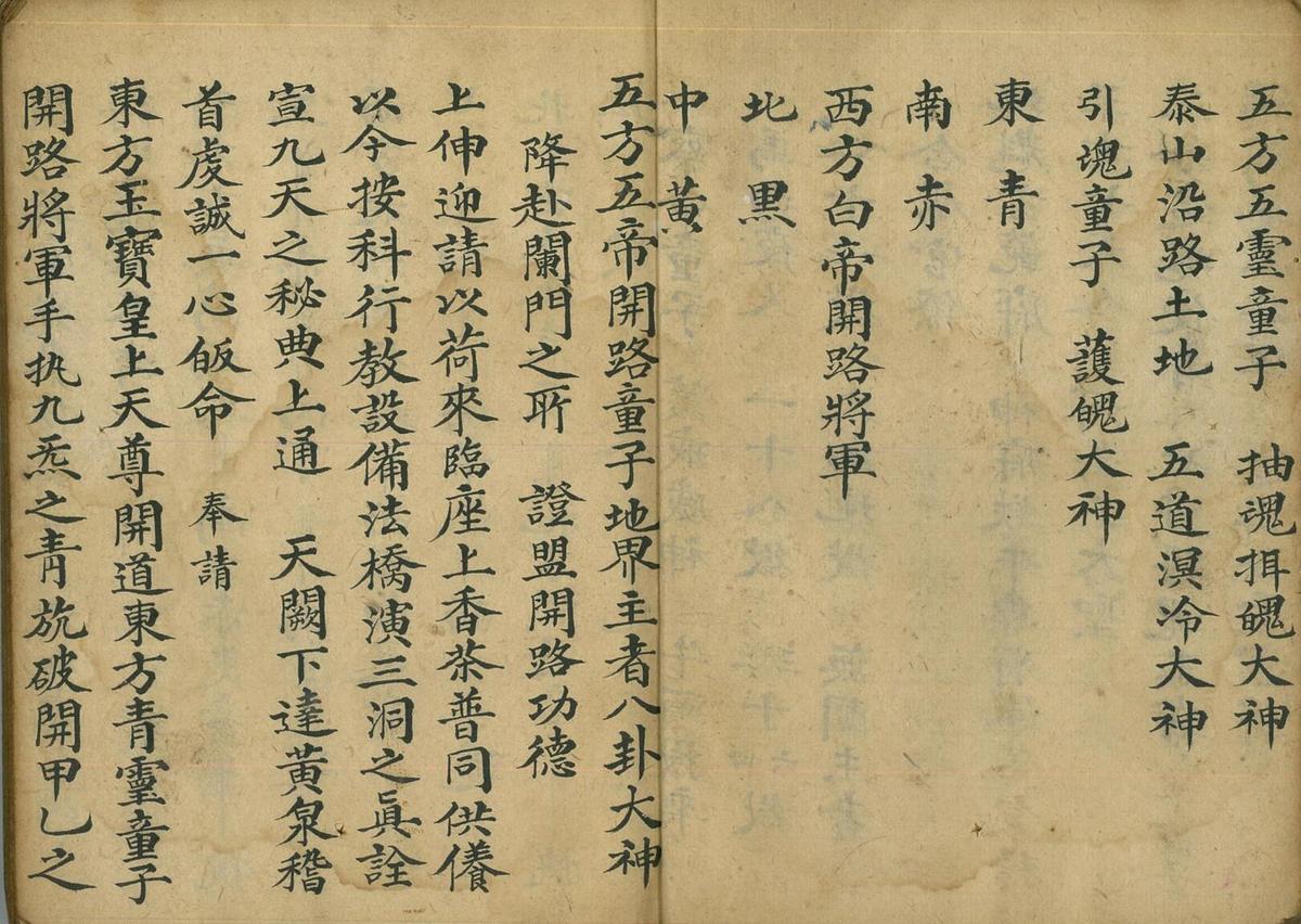 灵宝开通冥路科(图6)