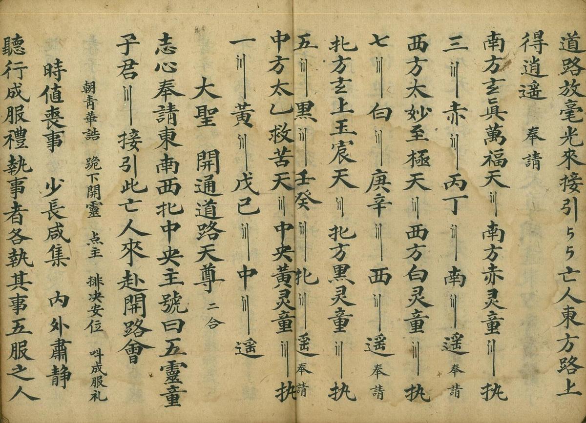 灵宝开通冥路科(图7)