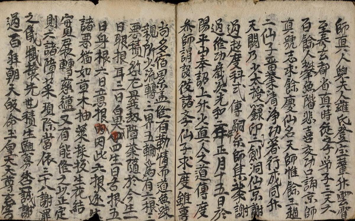 朝天百拜科，清道光元年(图5)