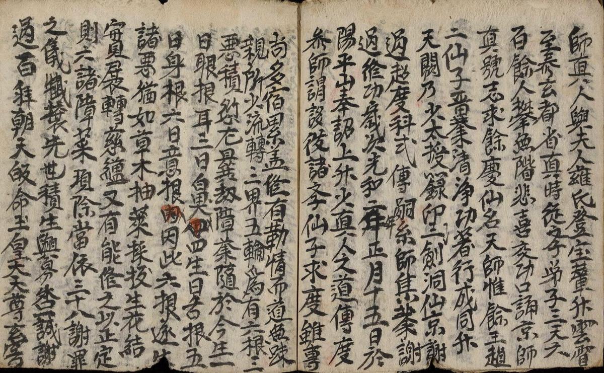 朝天百拜科，清道光元年(图6)