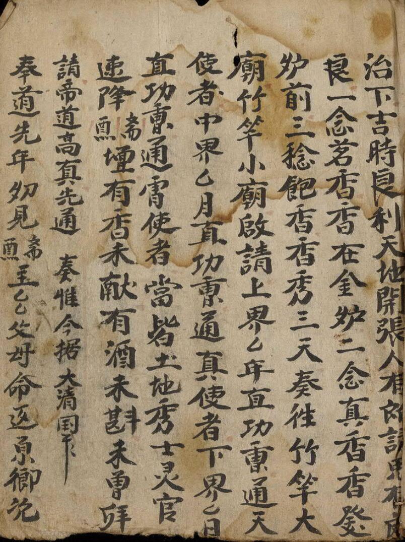 敕坛科(图3)