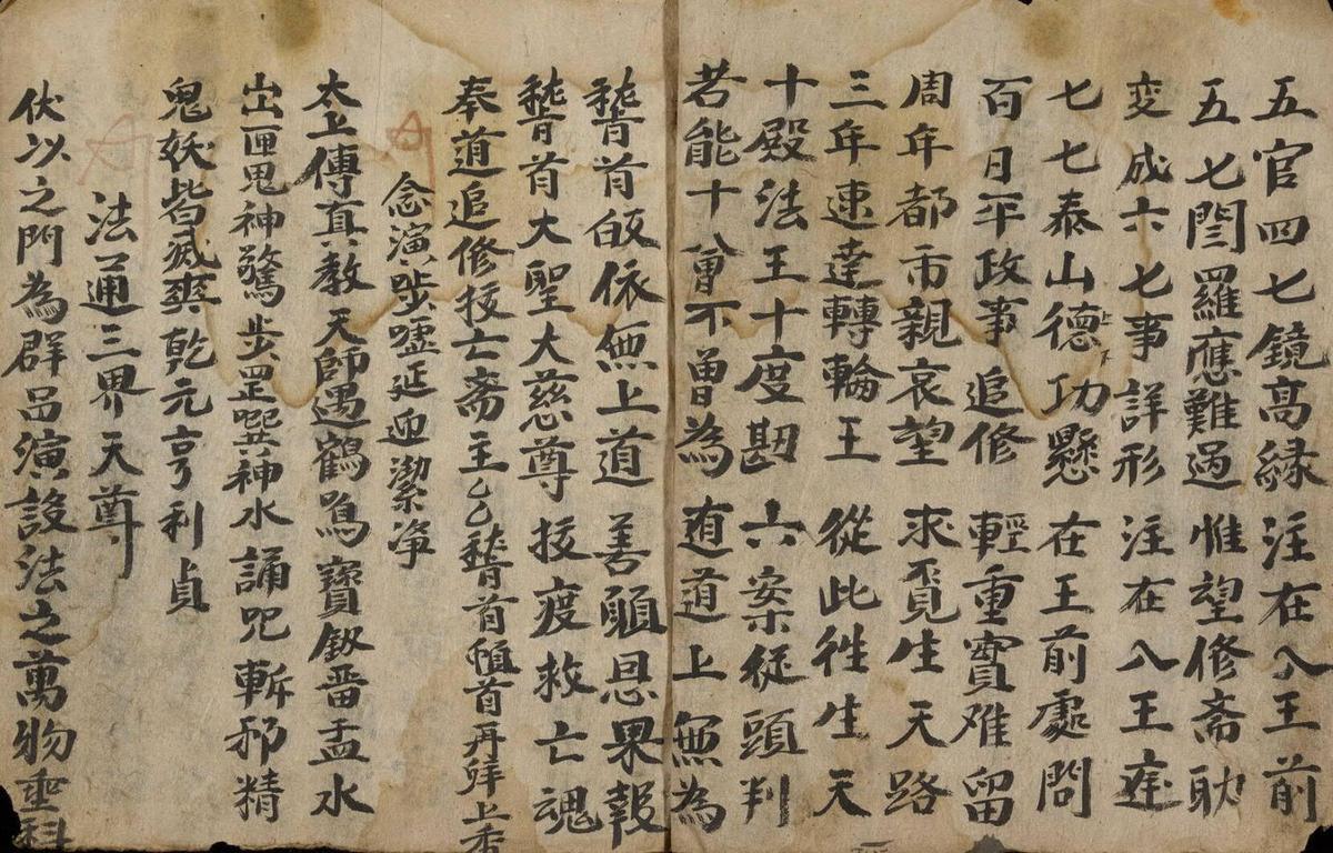 敕坛科(图6)