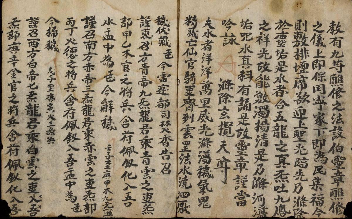 敕坛科(图7)
