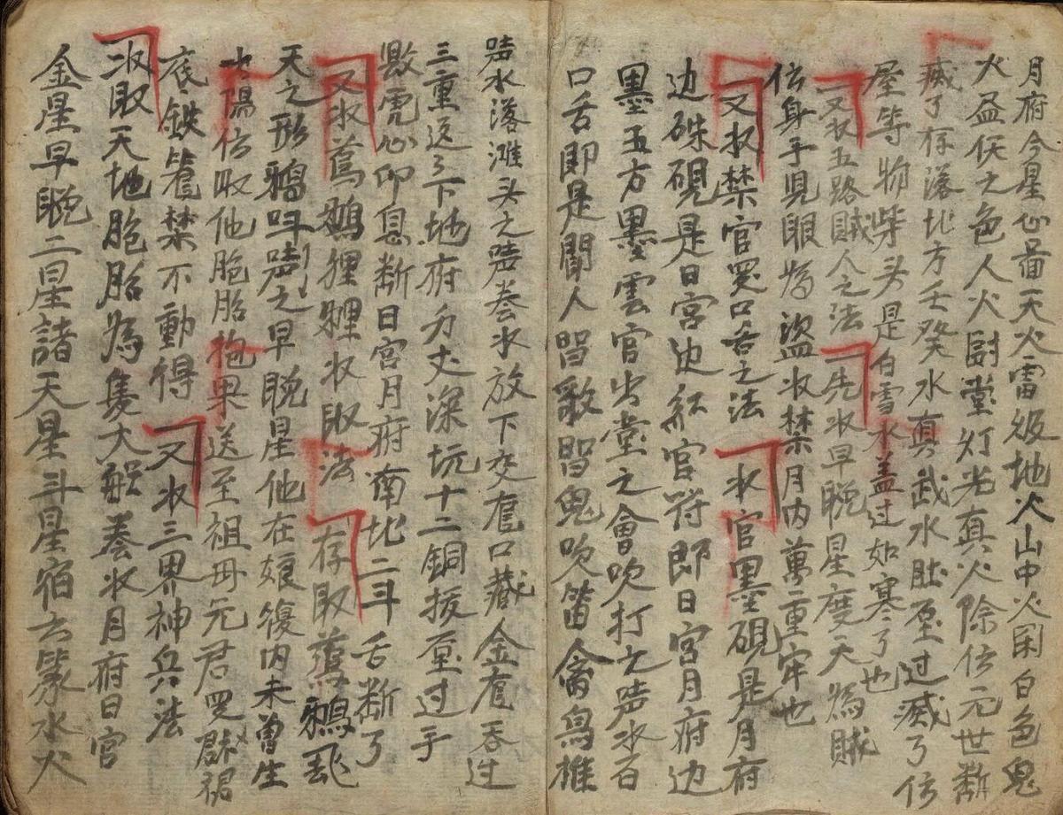 洪恩秘语(图7)