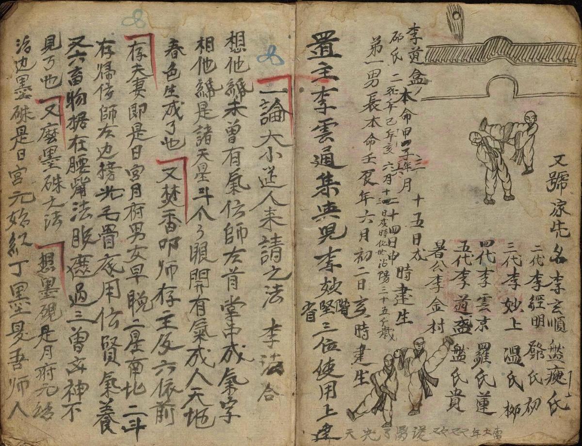 洪恩秘语(图3)