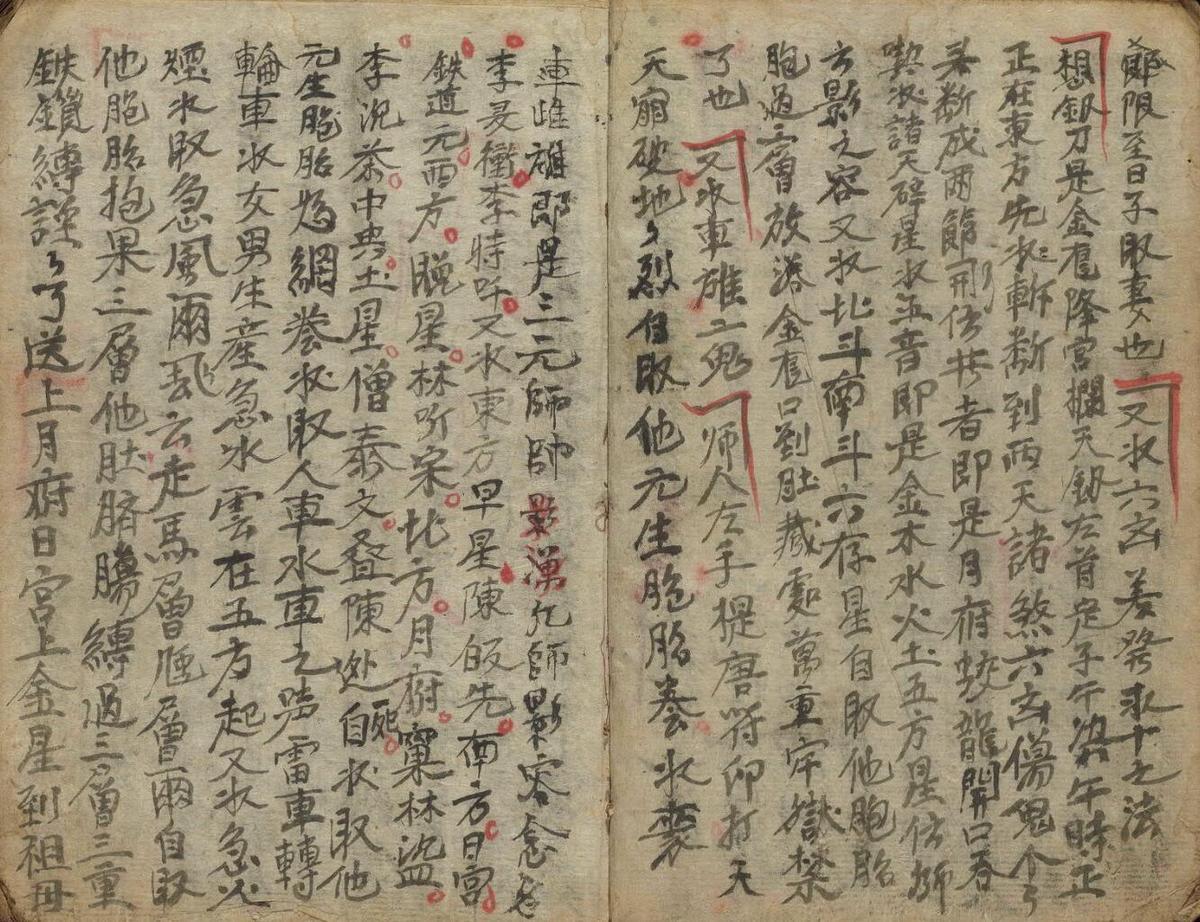 洪恩秘语(图5)