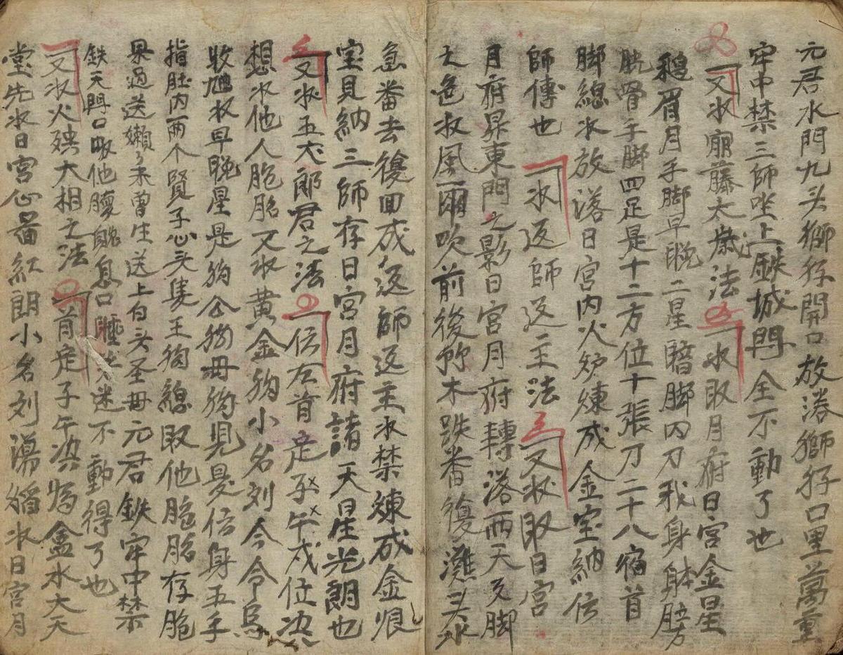 洪恩秘语(图6)