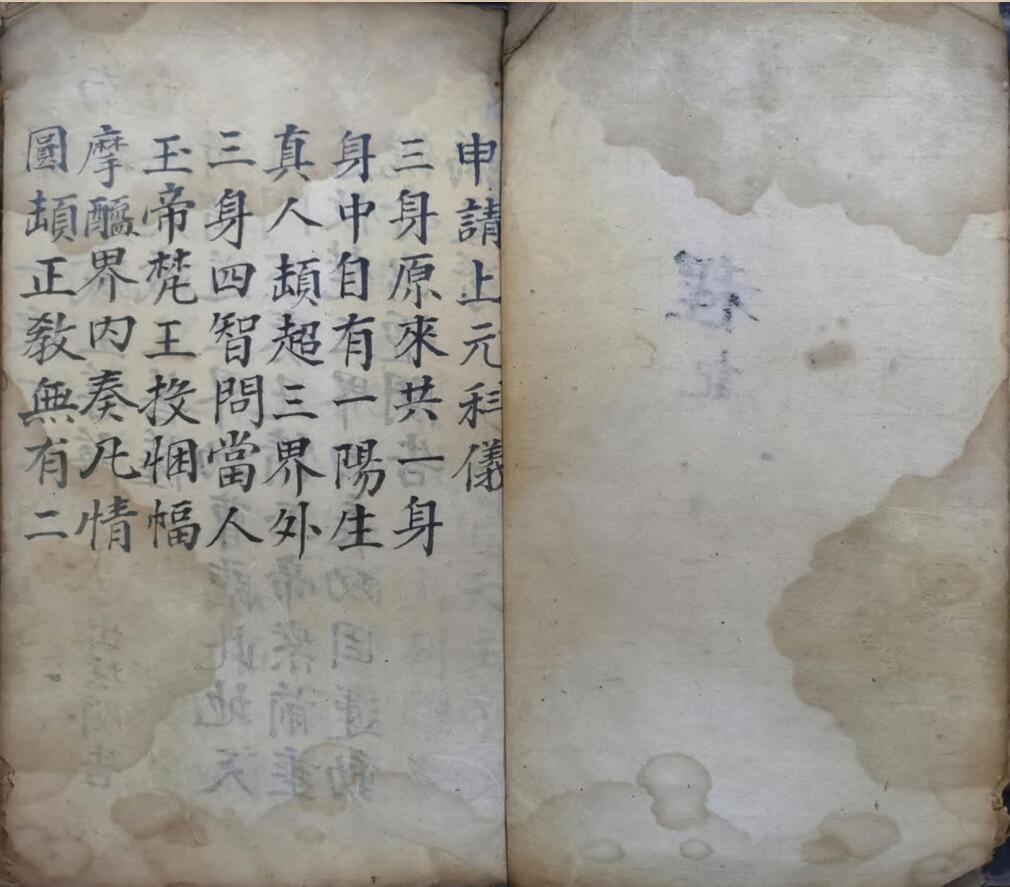 上元申请科申请上元科仪(图2)
