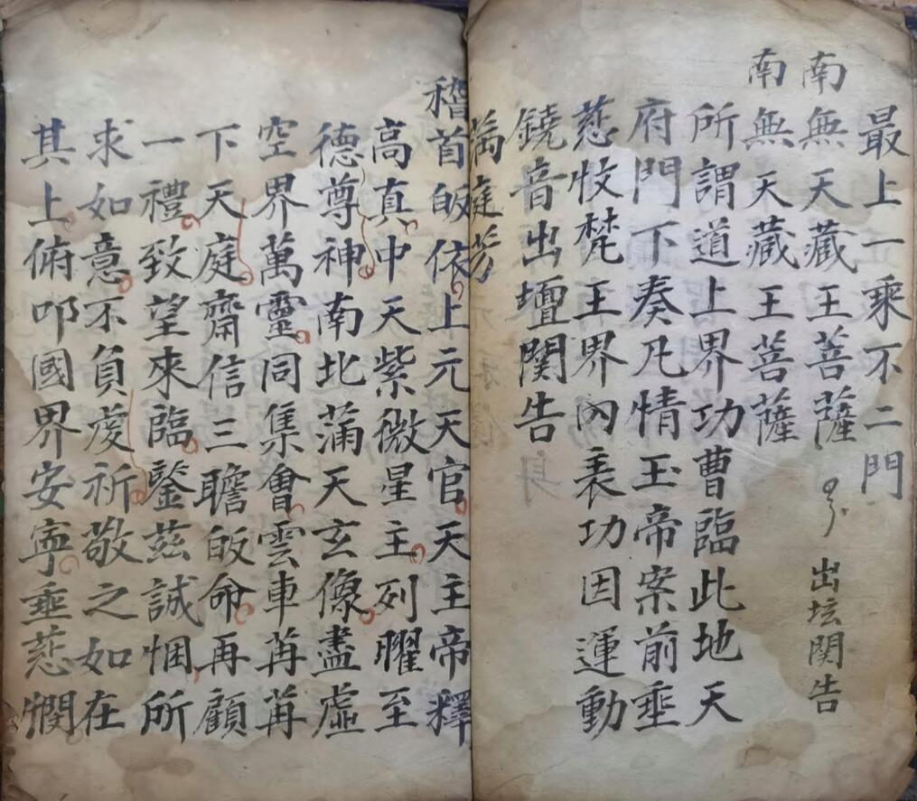 上元申请科申请上元科仪(图3)