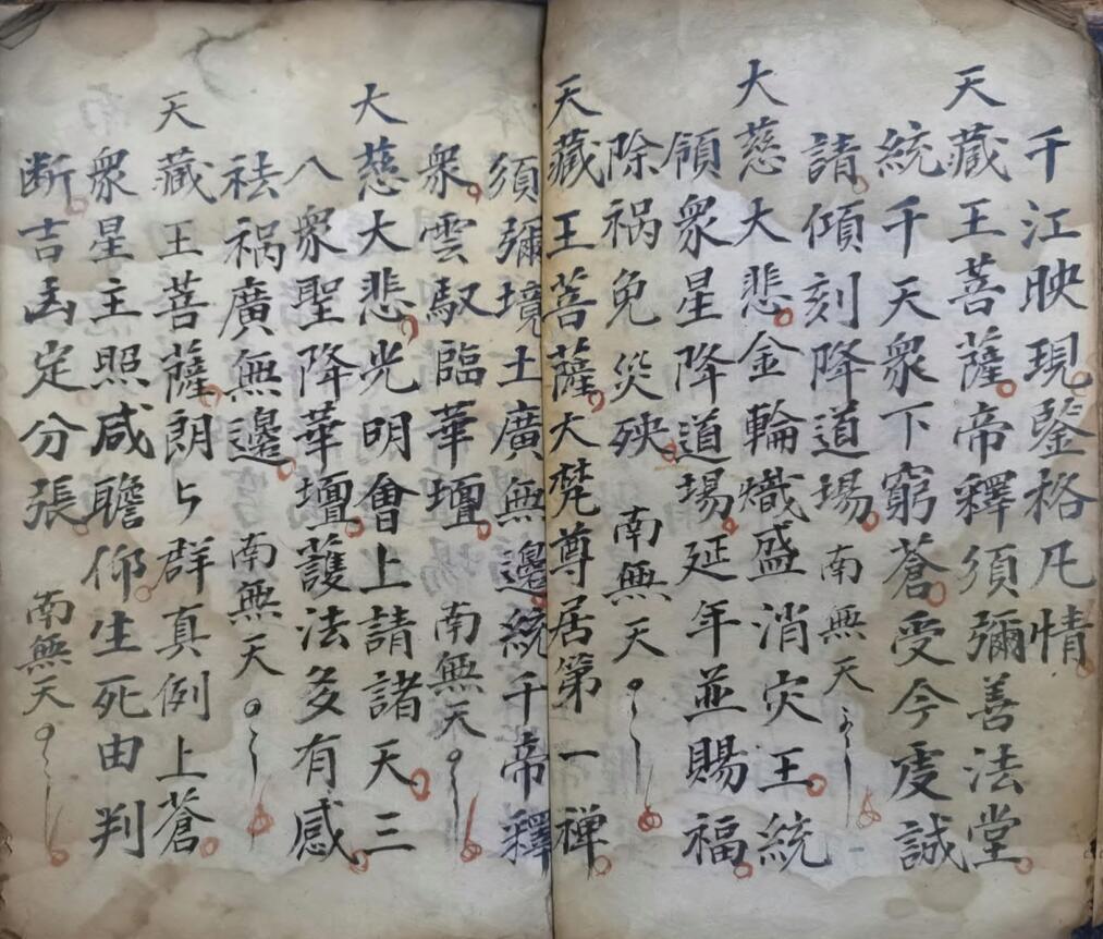 上元申请科申请上元科仪(图4)