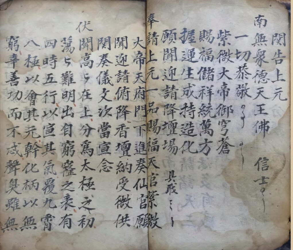 上元申请科申请上元科仪(图5)