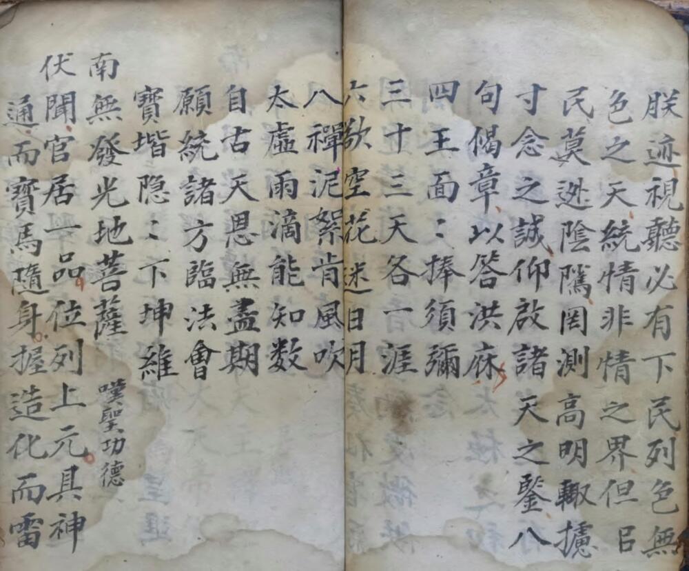 上元申请科申请上元科仪(图6)