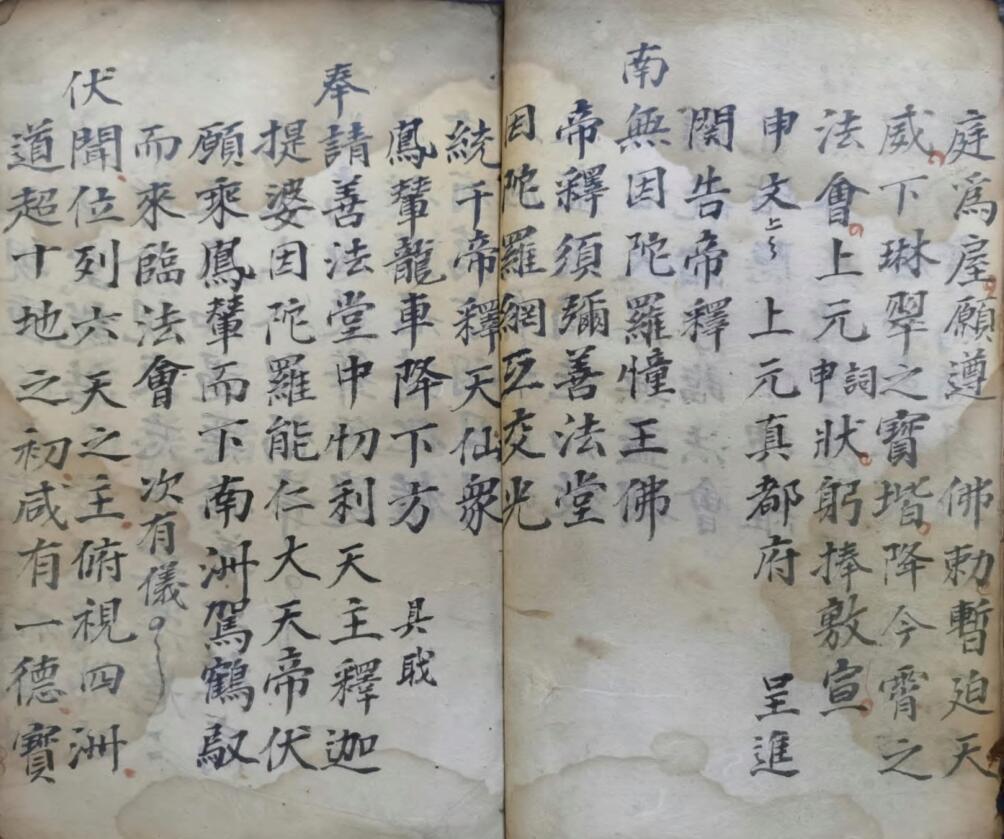 上元申请科申请上元科仪(图7)