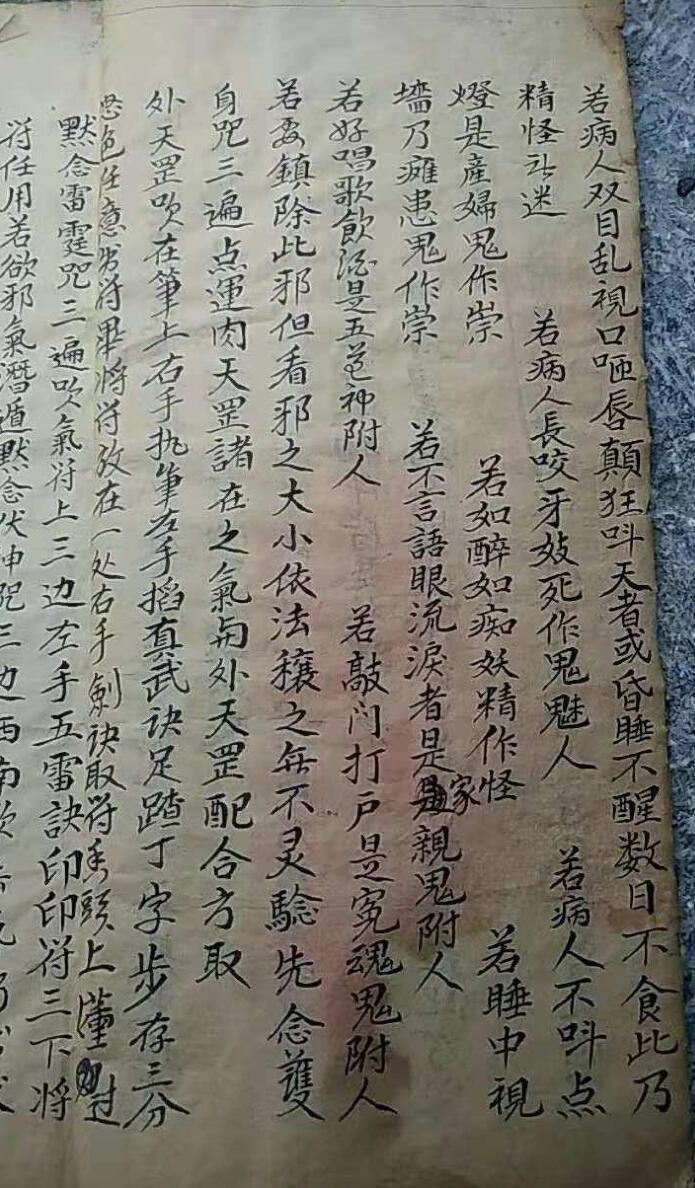三天秘诀(图2)