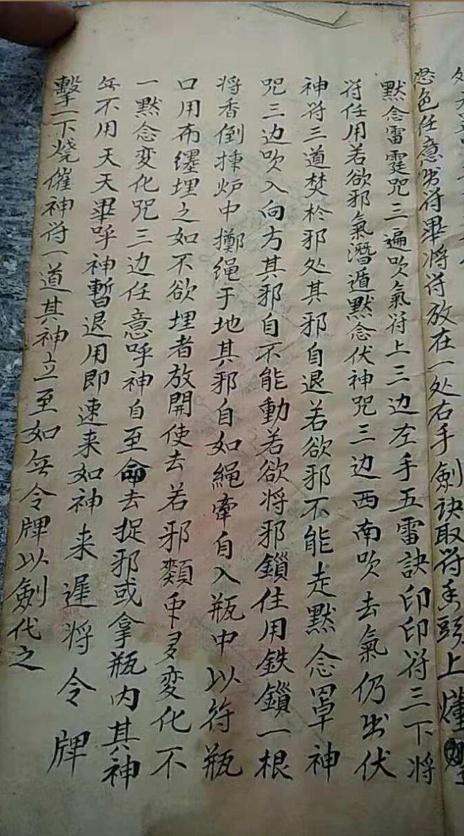 三天秘诀(图3)