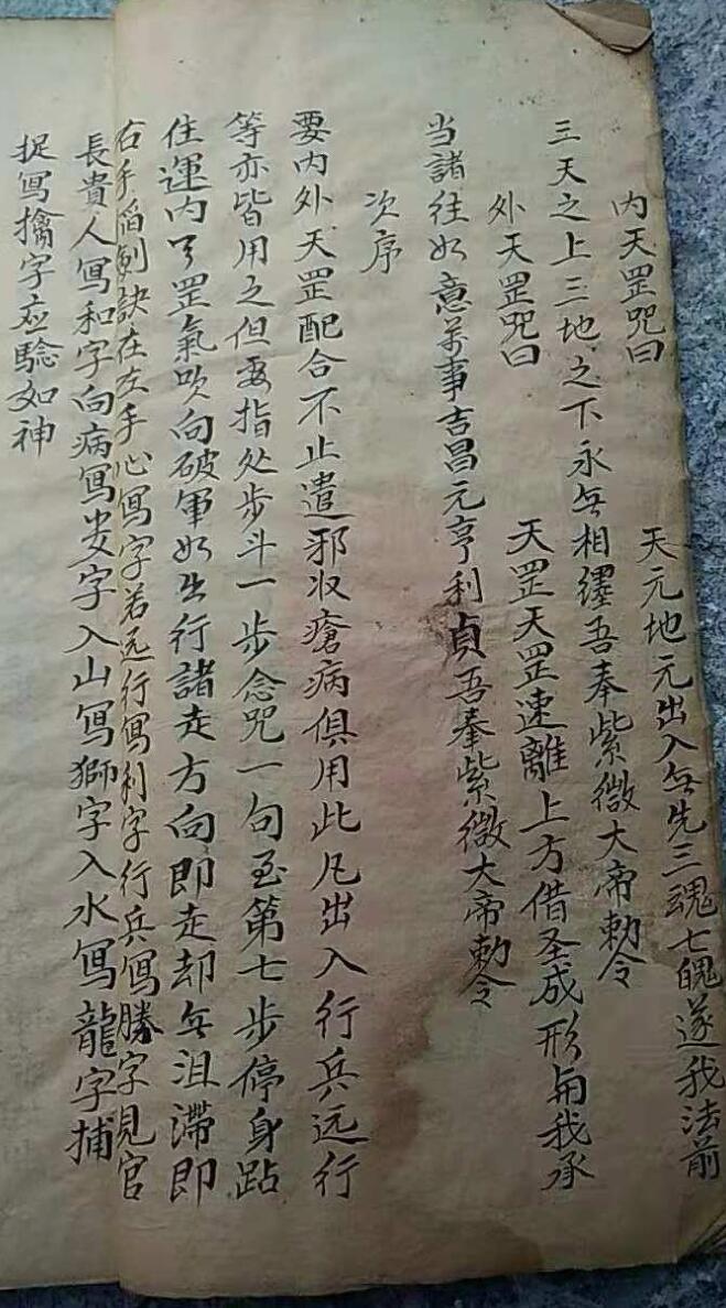 三天秘诀(图6)