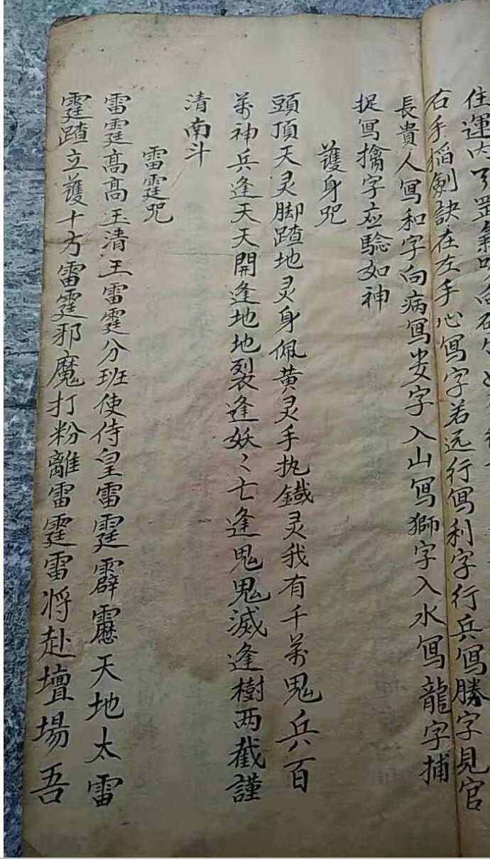 三天秘诀(图7)
