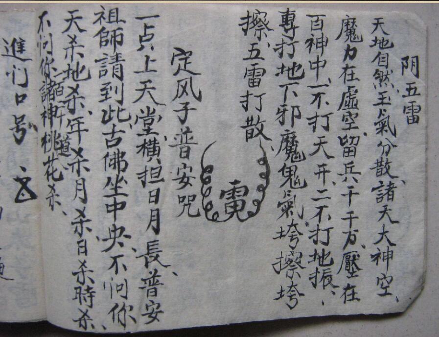 秘传看水碗一宗-河南教(图3)