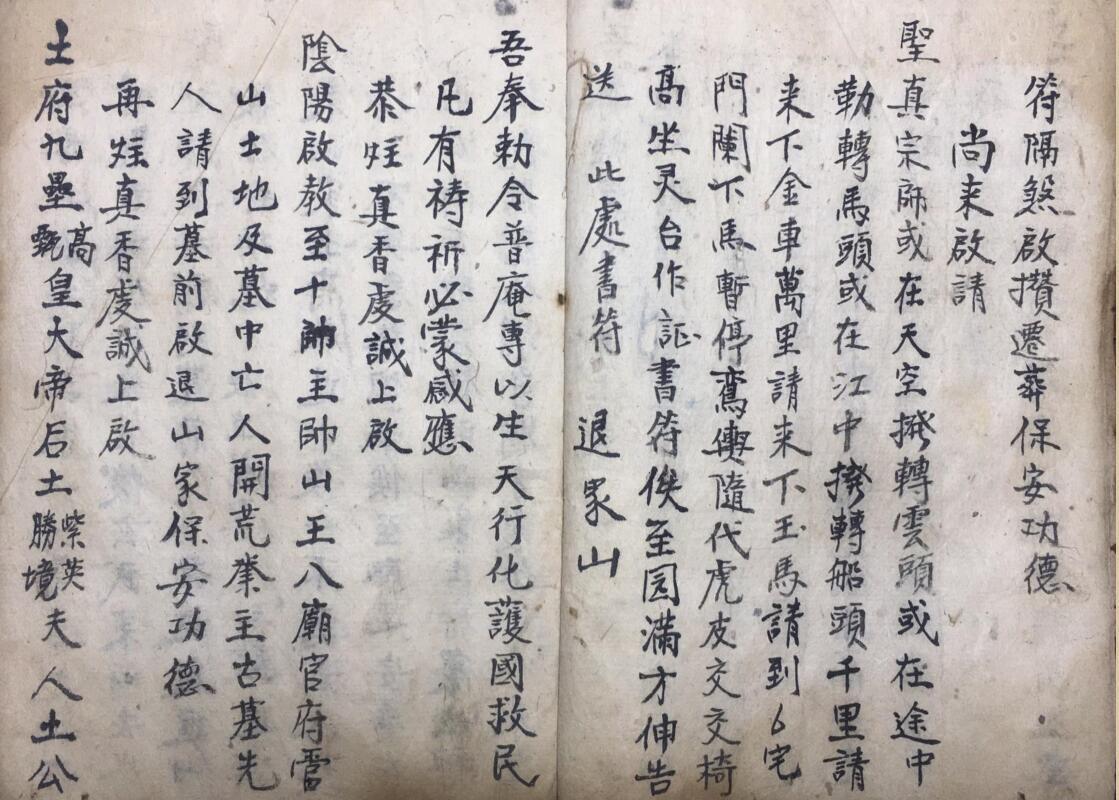 取坟埋葬一切符法(图5)