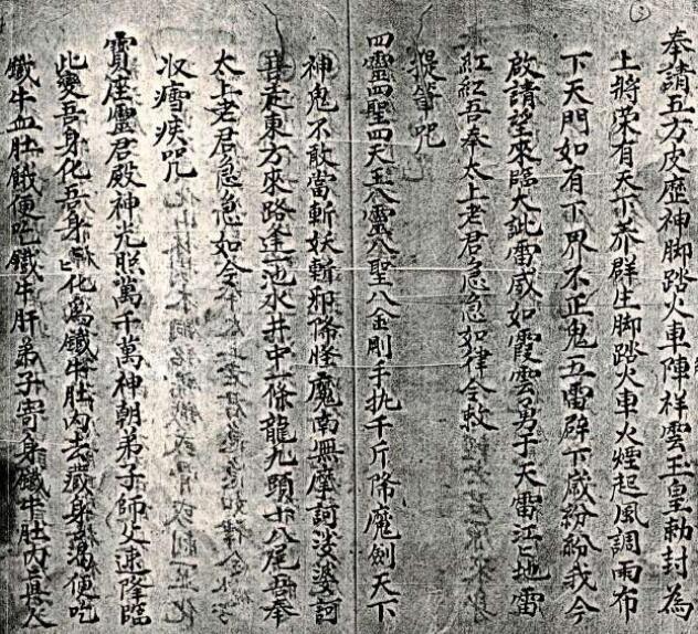诸事大法(图3)