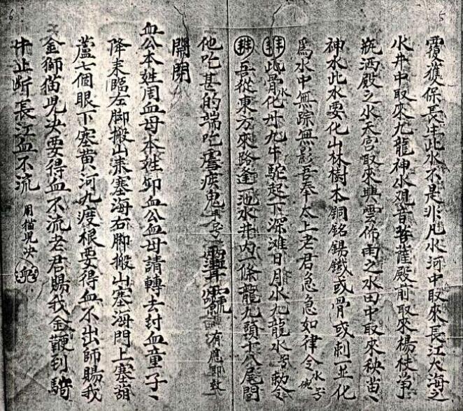 诸事大法(图4)