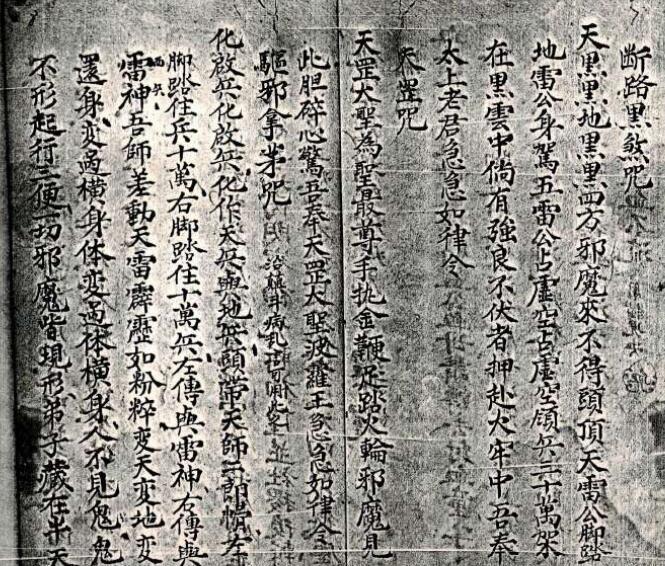 诸事大法(图5)