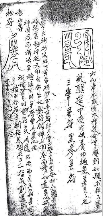 四川法本(图5)
