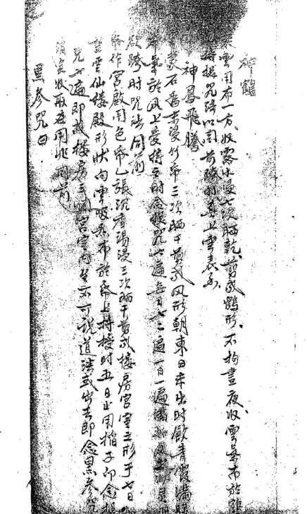 四川法本(图1)