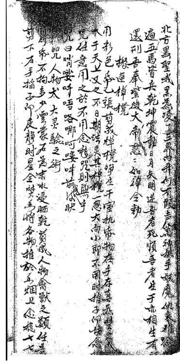 四川法本(图2)