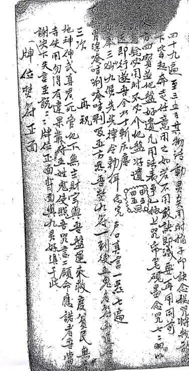 四川法本(图3)
