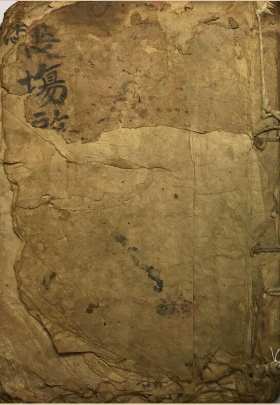 丧场启灵开路(图1)