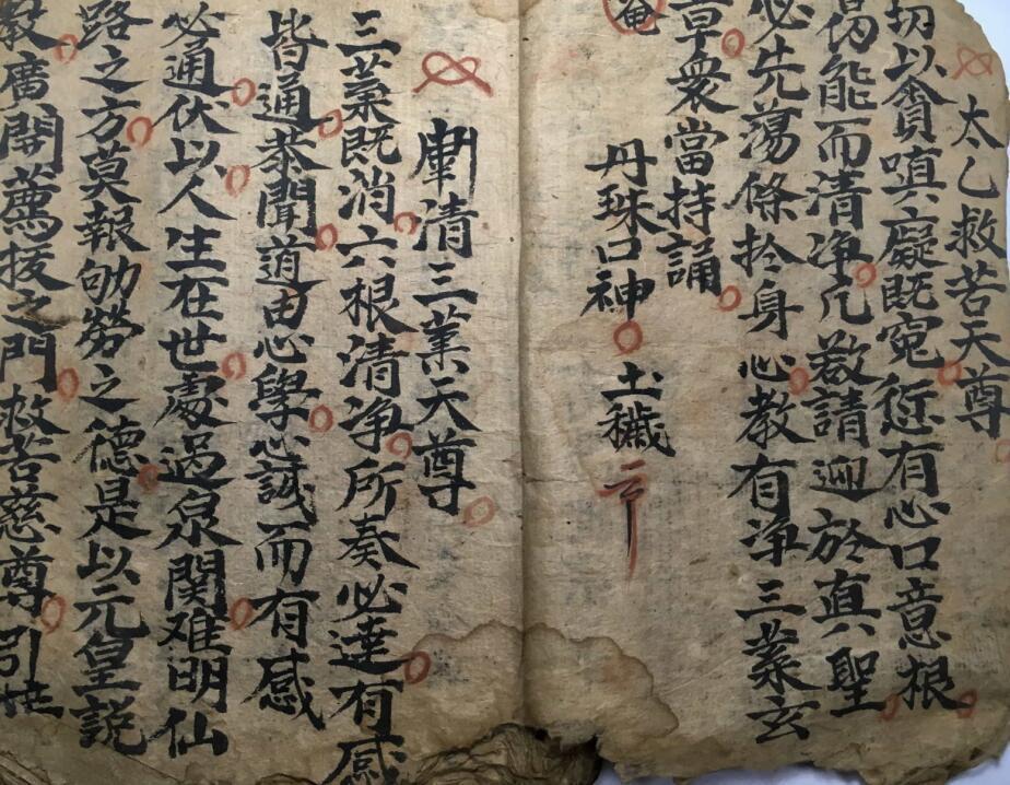丧场启灵开路(图3)