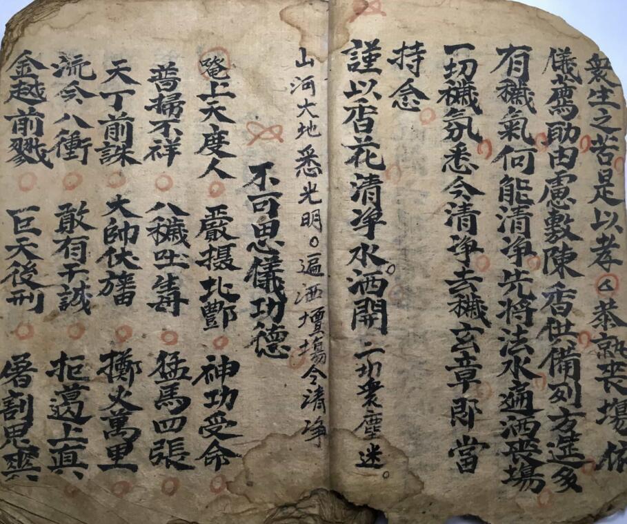 丧场启灵开路(图4)