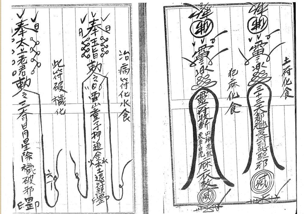 万法宝典秘笈(图2)