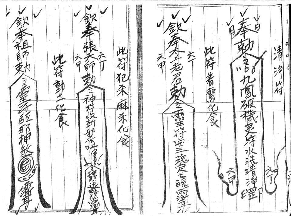 万法宝典秘笈(图3)