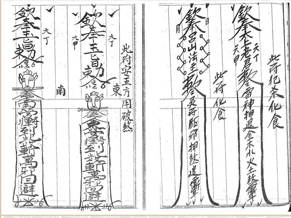 万法宝典秘笈(图4)