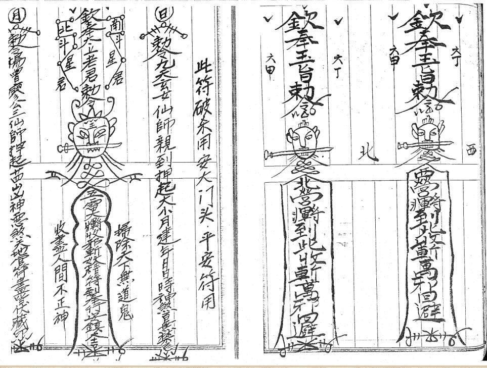 万法宝典秘笈(图5)