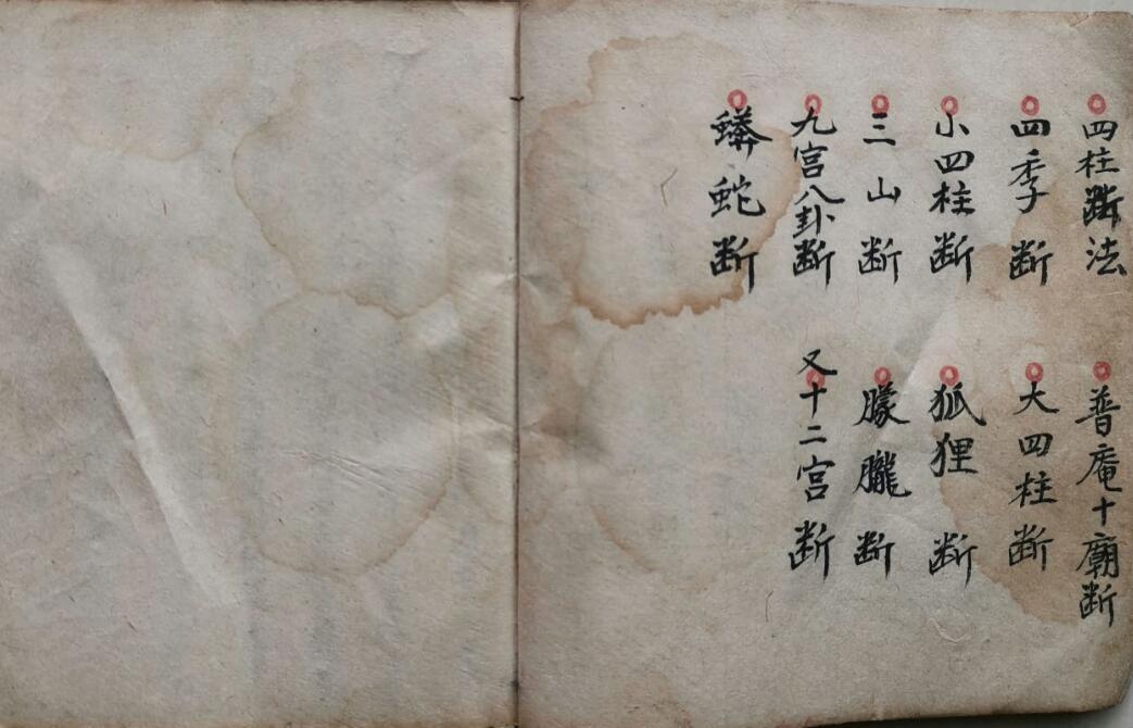 千金不传掌中珠(图3)