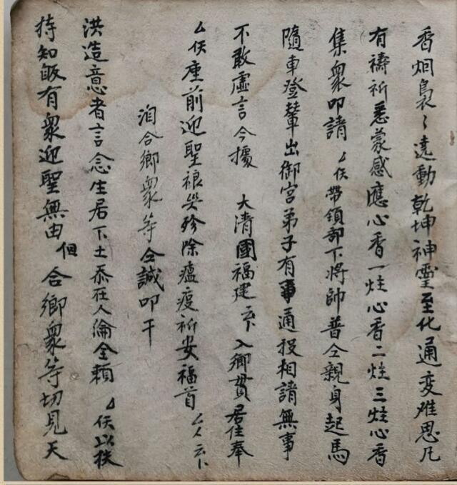 千金不传掌中珠(图4)