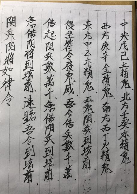 fz2100671 下茅(44页)(图4)