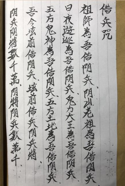 fz2100671 下茅(44页)(图5)