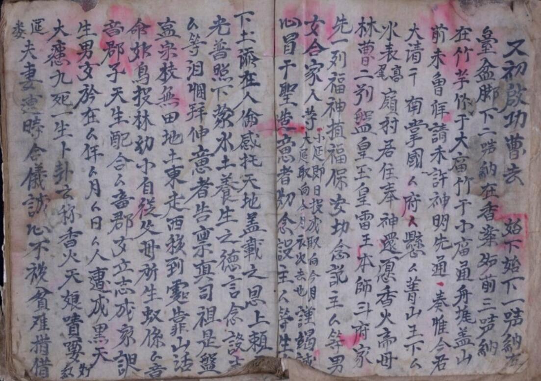 一本救患科一本受戒川光科-100页(图3)