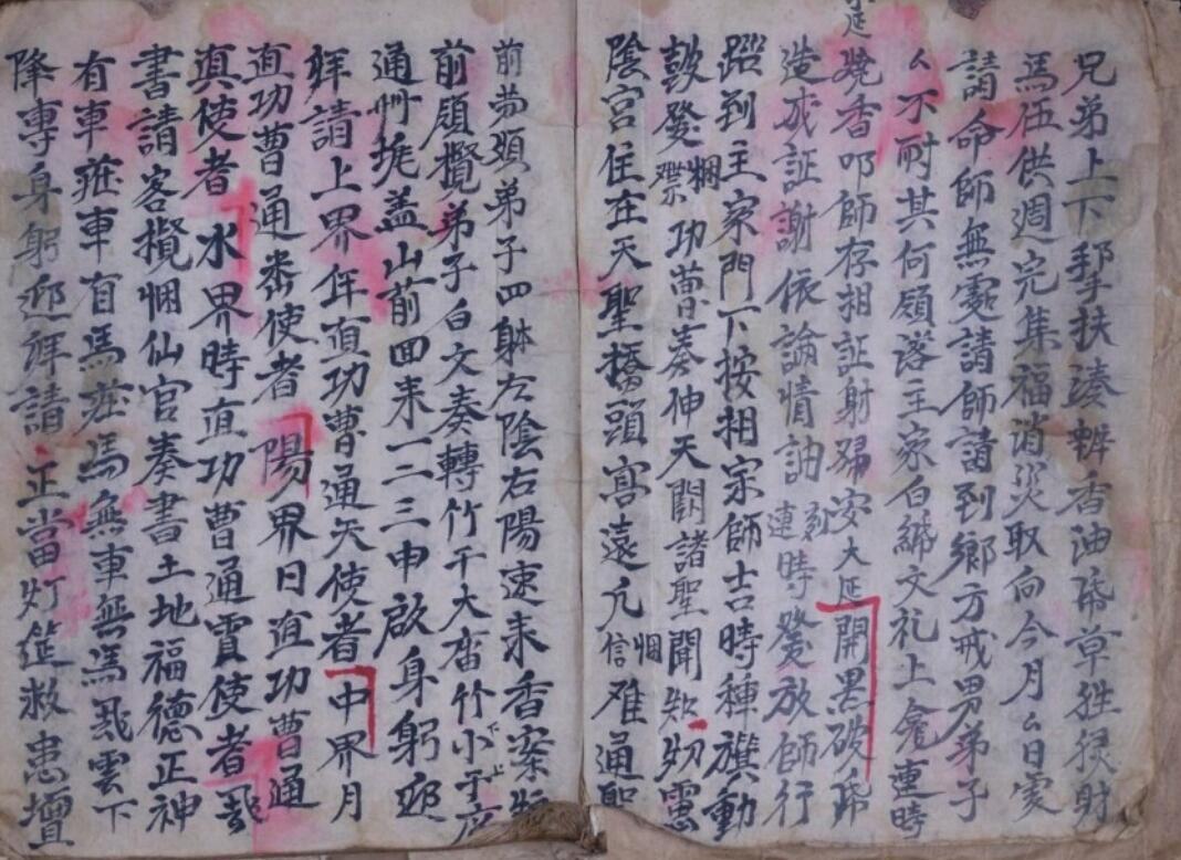 一本救患科一本受戒川光科-100页(图4)