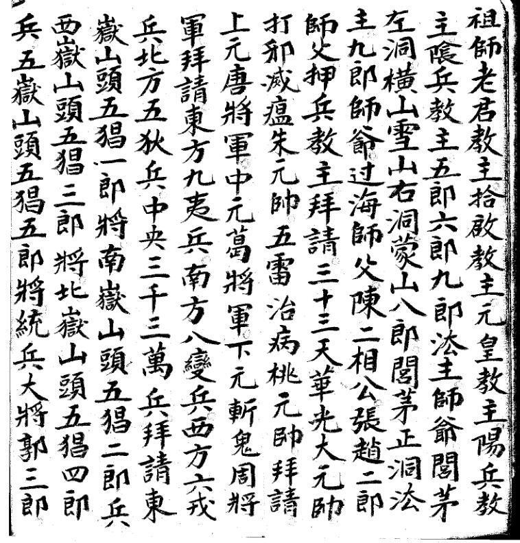 铅山大开启科(图4)