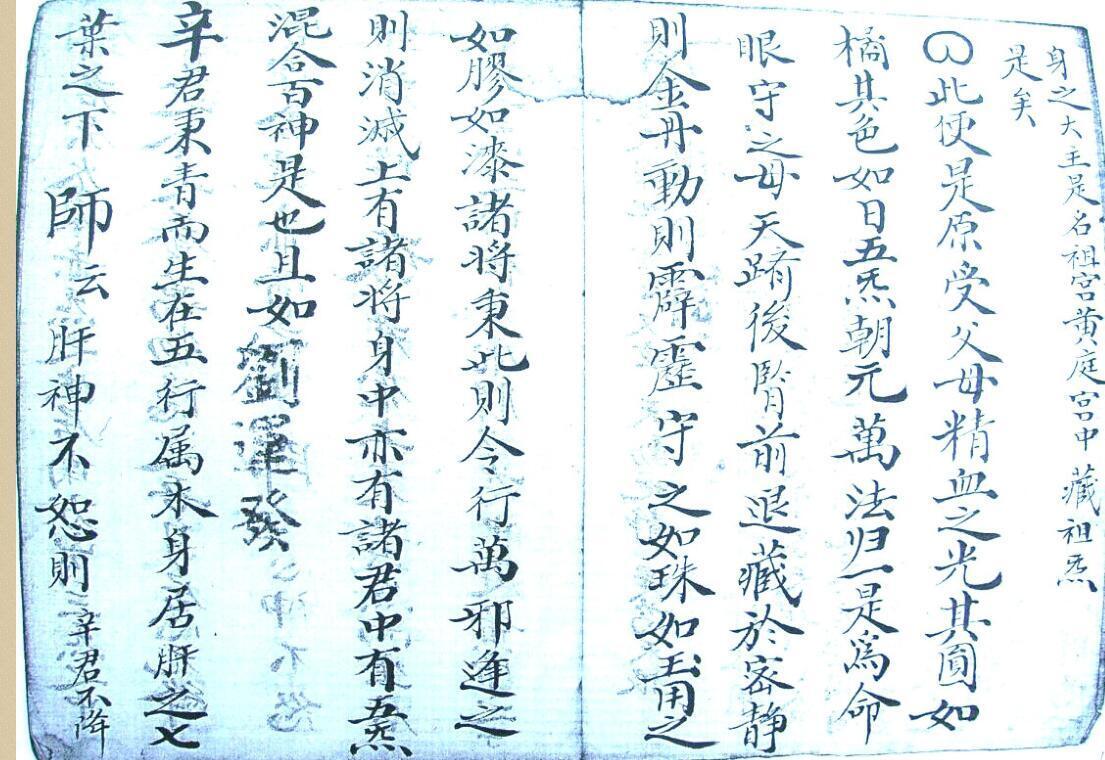 先天金丹秘宝(图3)