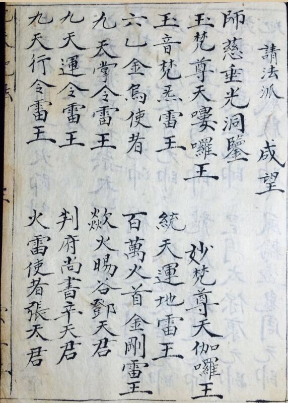 先天炼法(图5)