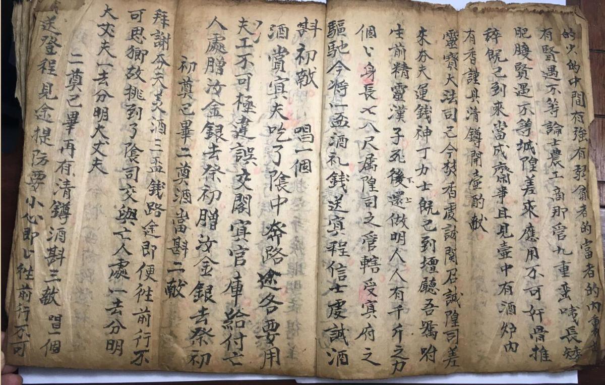 灵宝大升度灵秘法(图2)