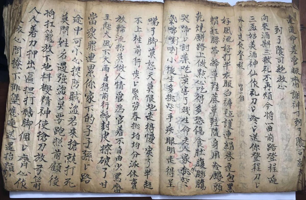 灵宝大升度灵秘法(图3)